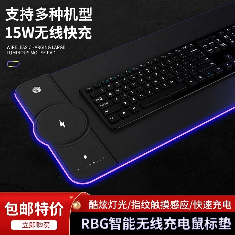 [Alien] RGB Luminous Wireless Charging Mouse Pad Oversized Gaming Desktop Pad Wireless Charging Mouse Pad