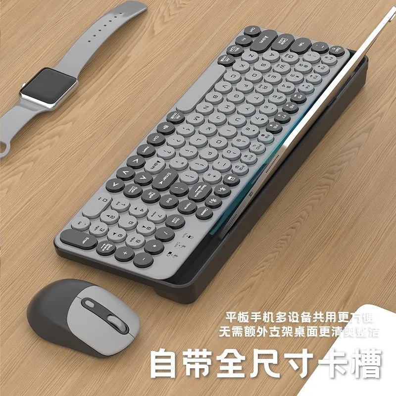 bluetooth wireless keyboard mouse set vintage round keys high face value mobile phone tablet universal mute apple girl