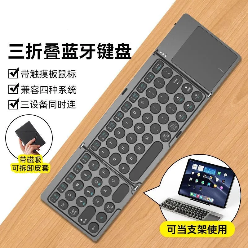 Bluetooth Tri-Fold Folding Keyboard Leather Stand Touch Separate Quiet Rechargeable Slim Portable Universal Rechargeable