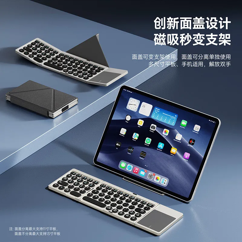 Bluetooth Tri-Fold Folding Keyboard Leather Stand Touch Separate Quiet Rechargeable Slim Portable Universal Rechargeable – image 7