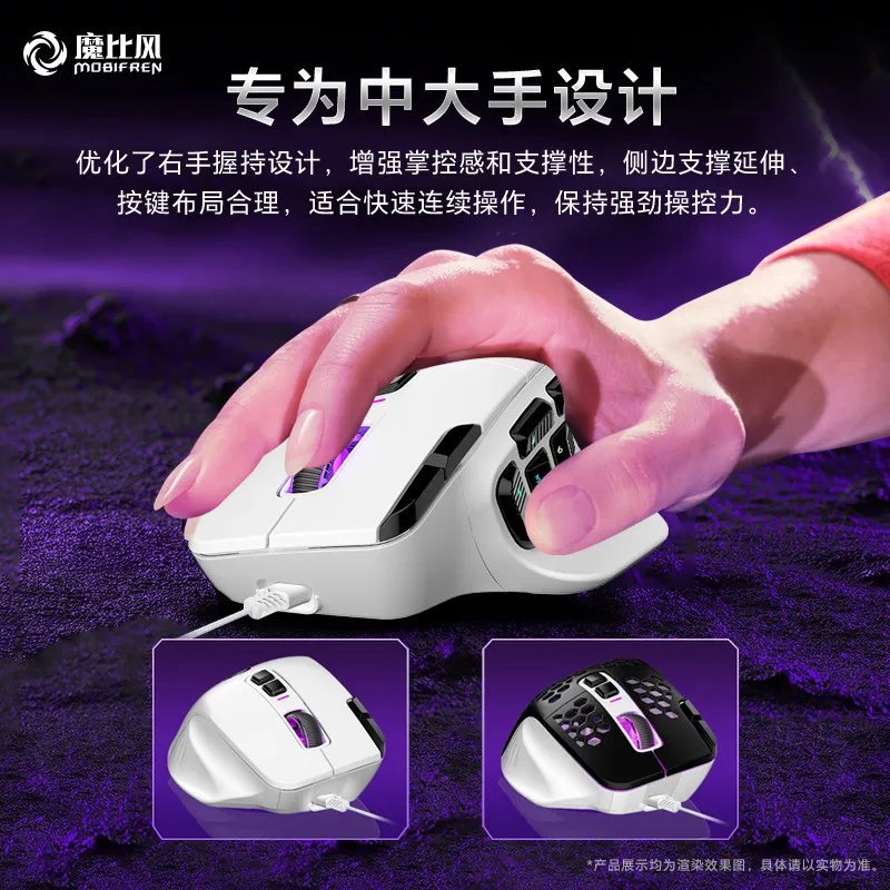 Mouse Blade 1000 Multifunction Custom Button Ergonomic Comfort Smooth – image 2