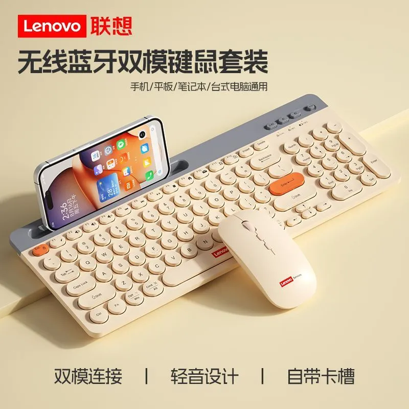 Lenovo/Lenovo Wireless Bluetooth Dual Mode Key Mouse Set Rechargeable Notebook Desktop Phone Holder P231 – image 11
