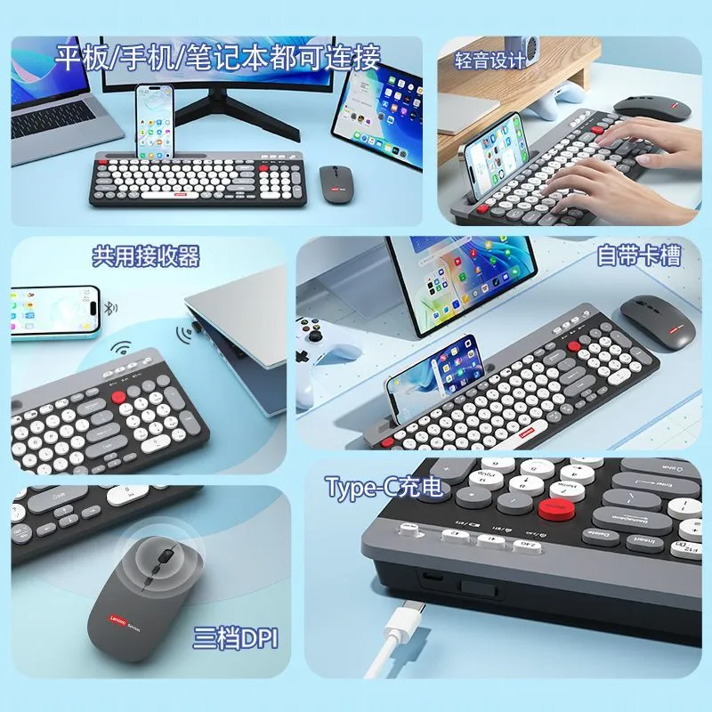 Lenovo/Lenovo Wireless Bluetooth Dual Mode Key Mouse Set Rechargeable Notebook Desktop Phone Holder P231 – image 4