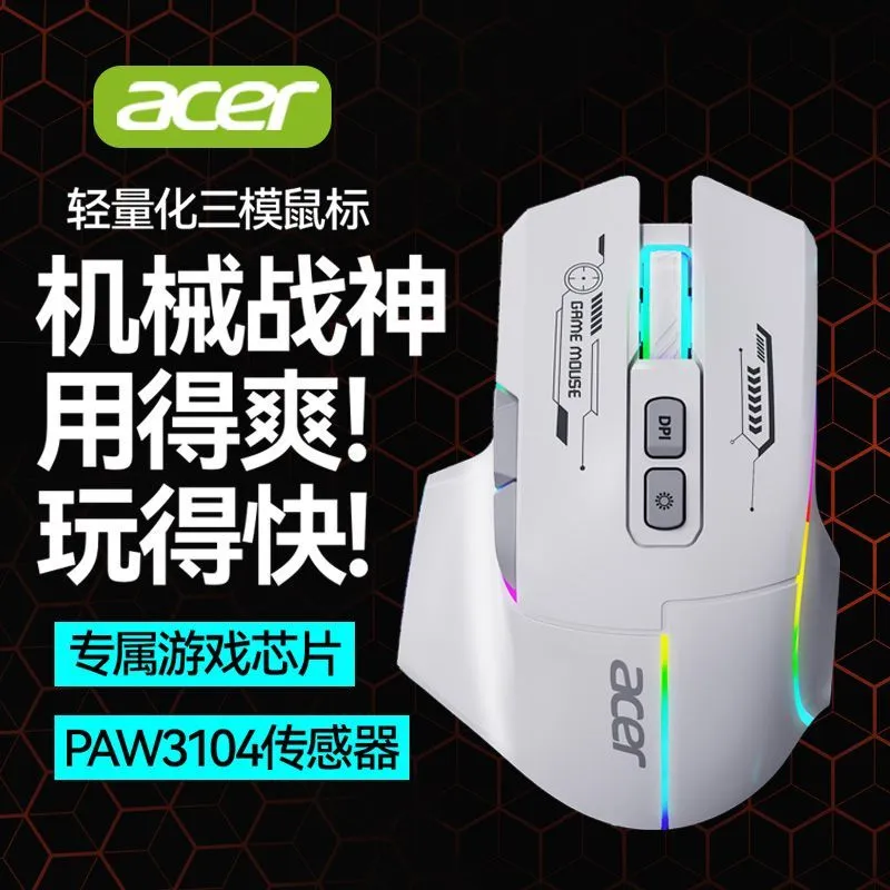 [Acer] 950 Tri-mode Gaming Mouse Wireless Bluetooth Macro Programming Wired Laptop Desktop Tablet iPad – image 7