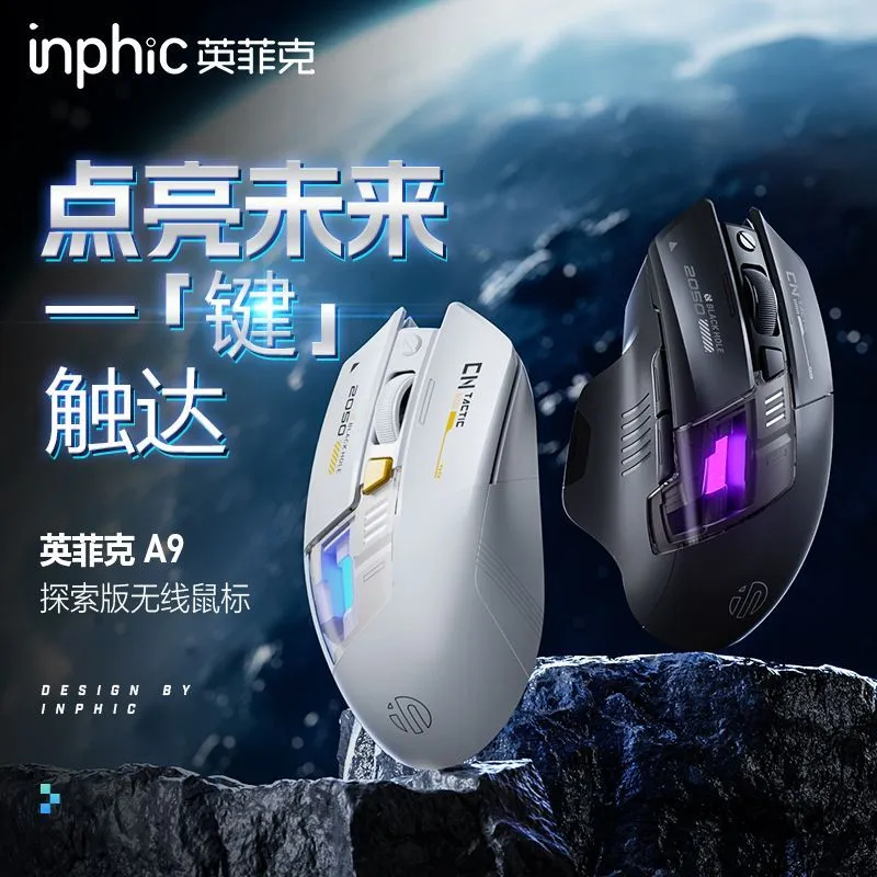 [Infic] A9 Discovery Edition Wireless Mouse Silent Bluetooth Dual Mode Charging Office Game Gaming Computer Laptop – image 5