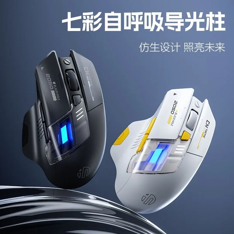[Infic] A9 Discovery Edition Wireless Mouse Silent Bluetooth Dual Mode Charging Office Game Gaming Computer Laptop – image 6