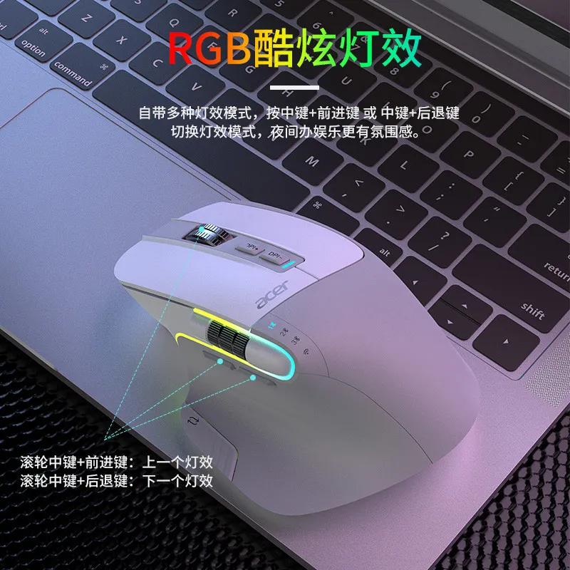 Acer Multifunctional Wireless Mouse Mute Ergonomic Mouse Office Mouse Wired Wireless Bluetooth Macro Definition – image 3