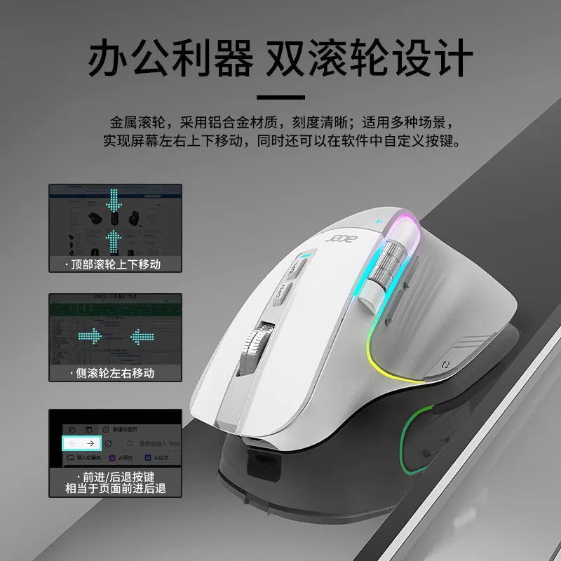 Acer Multifunctional Wireless Mouse Mute Ergonomic Mouse Office Mouse Wired Wireless Bluetooth Macro Definition – image 5