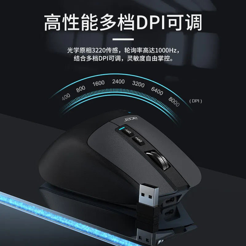 Acer Multifunctional Wireless Mouse Mute Ergonomic Mouse Office Mouse Wired Wireless Bluetooth Macro Definition – image 6