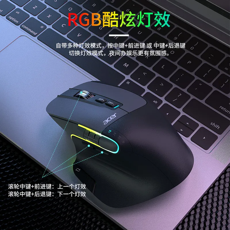 Acer Multifunctional Wireless Mouse Mute Ergonomic Mouse Office Mouse Wired Wireless Bluetooth Macro Definition – image 7