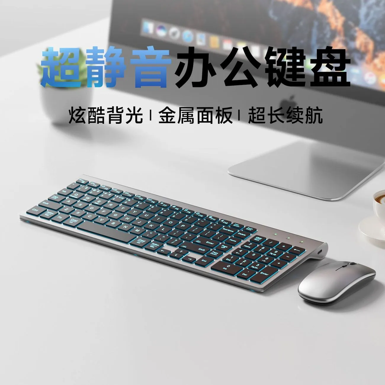 Luminous Bluetooth Wireless Slim Keyboard Mouse Set Laptop Desktop Mute Button Mouse for Office