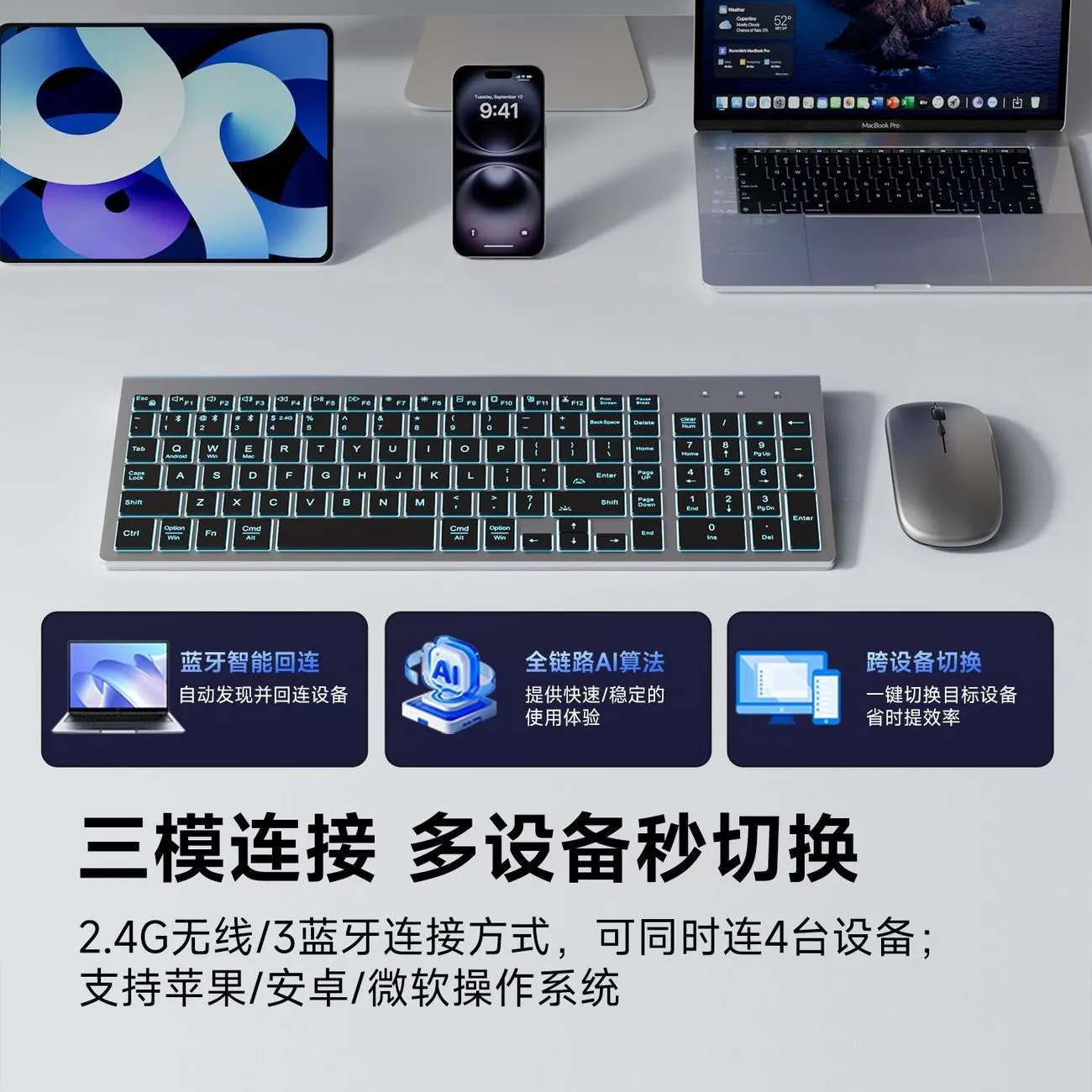 Luminous Bluetooth Wireless Slim Keyboard Mouse Set Laptop Desktop Mute Button Mouse for Office – image 3
