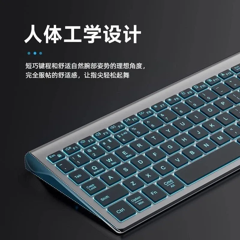 Luminous Bluetooth Wireless Slim Keyboard Mouse Set Laptop Desktop Mute Button Mouse for Office – image 6