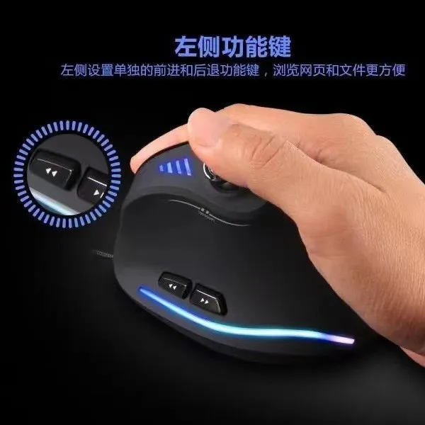 Master C-18 Rocker Vertical Gaming Mouse Wired Grip Custom Macro Programming Runner for Esports – image 5