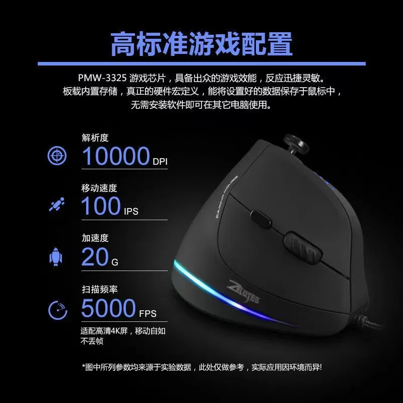 Master C-18 Rocker Vertical Gaming Mouse Wired Grip Custom Macro Programming Runner for Esports – image 10