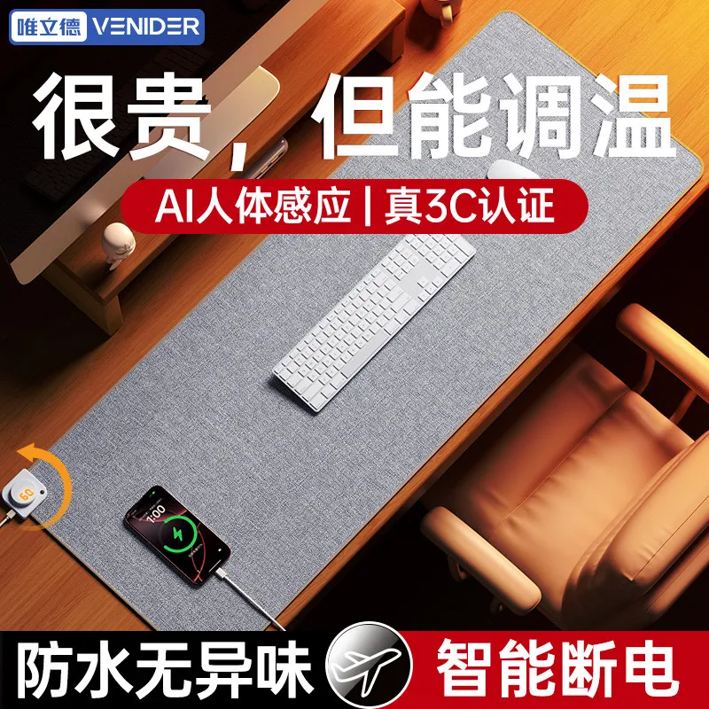[Wielide] 3C Certified Heating Mouse Pad Office Computer Desk Writing Warm Hands Odorless Thickening Heating Desk Pad