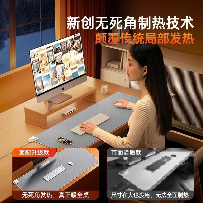 [Wielide] 3C Certified Heating Mouse Pad Office Computer Desk Writing Warm Hands Odorless Thickening Heating Desk Pad – image 6