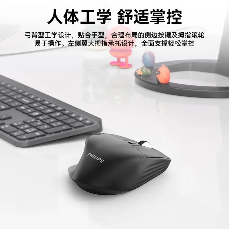 [Philips] MX Prime 4 Wireless Mouse Masterclass Gentle Touch Button Business Efficient Office Mouse – image 6