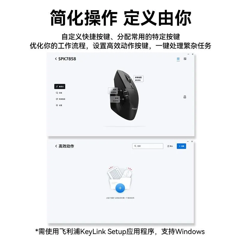 [Philips] MX Prime 4 Wireless Mouse Masterclass Gentle Touch Button Business Efficient Office Mouse – image 8