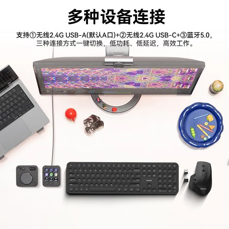 [Philips] MX Prime 4 Wireless Mouse Masterclass Gentle Touch Button Business Efficient Office Mouse – image 10