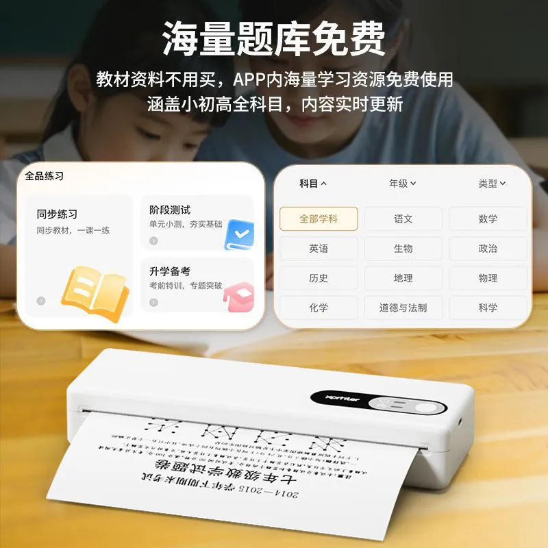 [Xinye] a4 printer household small copier student dedicated printing job office thermal commercial portable – image 3
