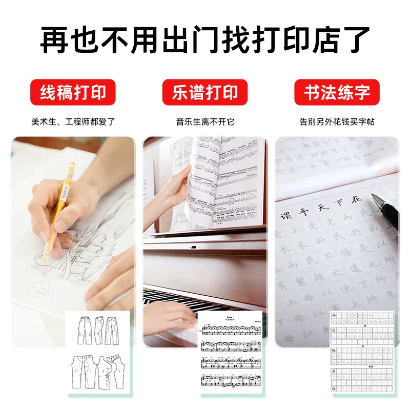 [Xinye] a4 printer household small copier student dedicated printing job office thermal commercial portable – image 5