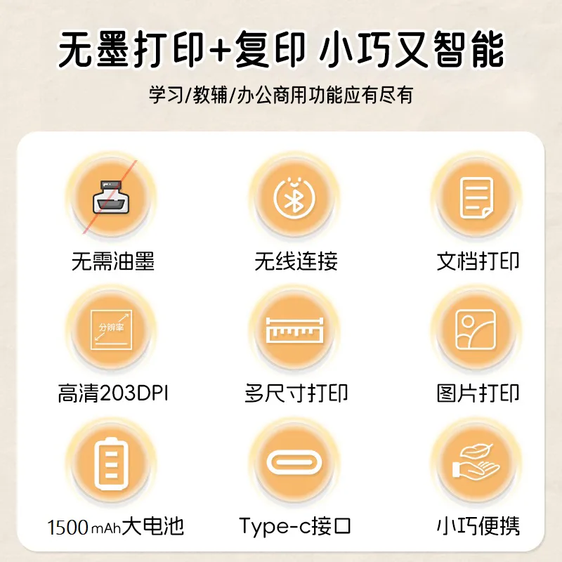 [Xinye] a4 printer household small copier student dedicated printing job office thermal commercial portable – image 6