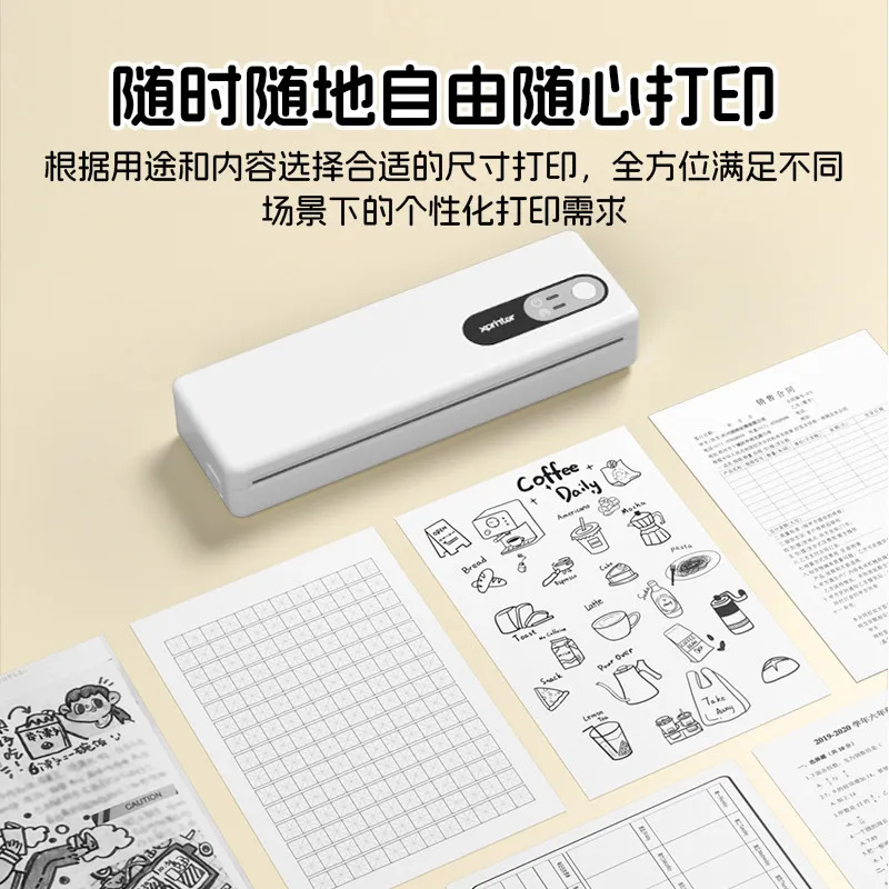 [Xinye] a4 printer household small copier student dedicated printing job office thermal commercial portable – image 8