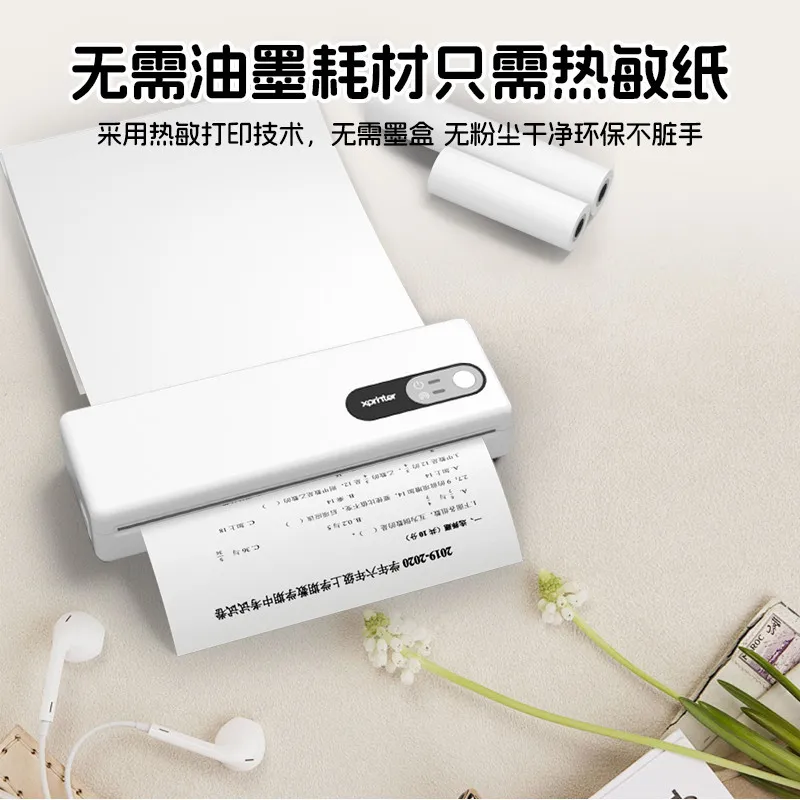 [Xinye] a4 printer household small copier student dedicated printing job office thermal commercial portable – image 9