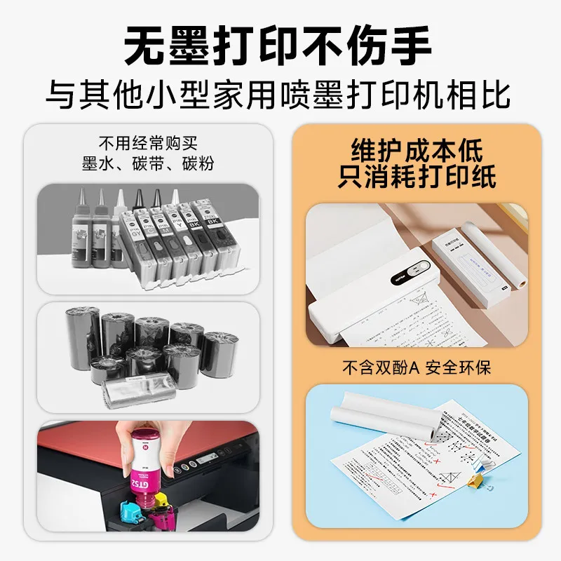 [Xinye] a4 printer household small copier student dedicated printing job office thermal commercial portable – image 10