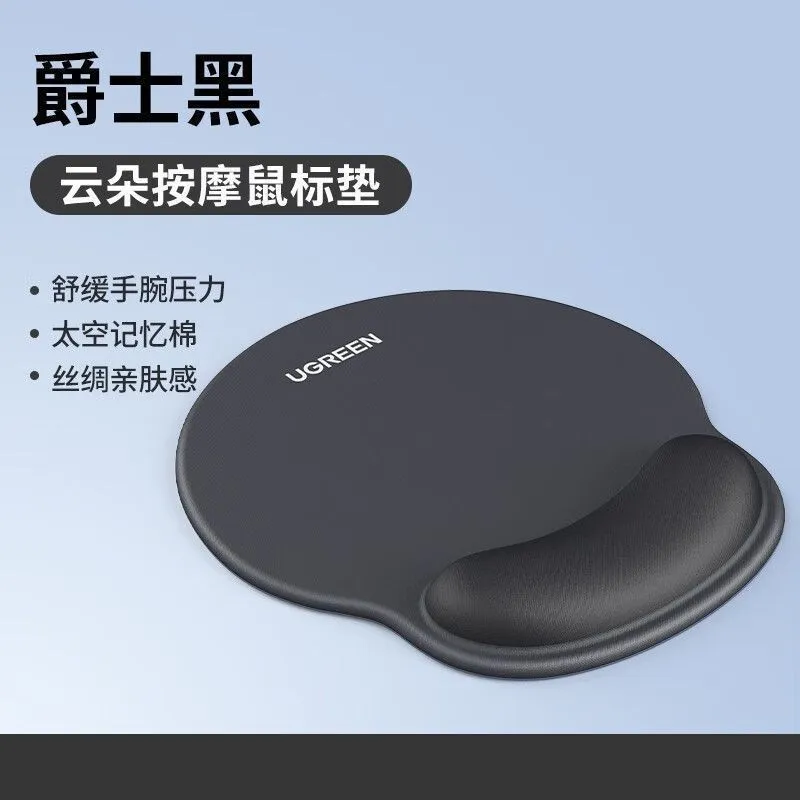 Cloud massage mouse pad protective wrist computer desktop office boys and girls mouse wrist pad memory cotton comfortable non-slip – image 3