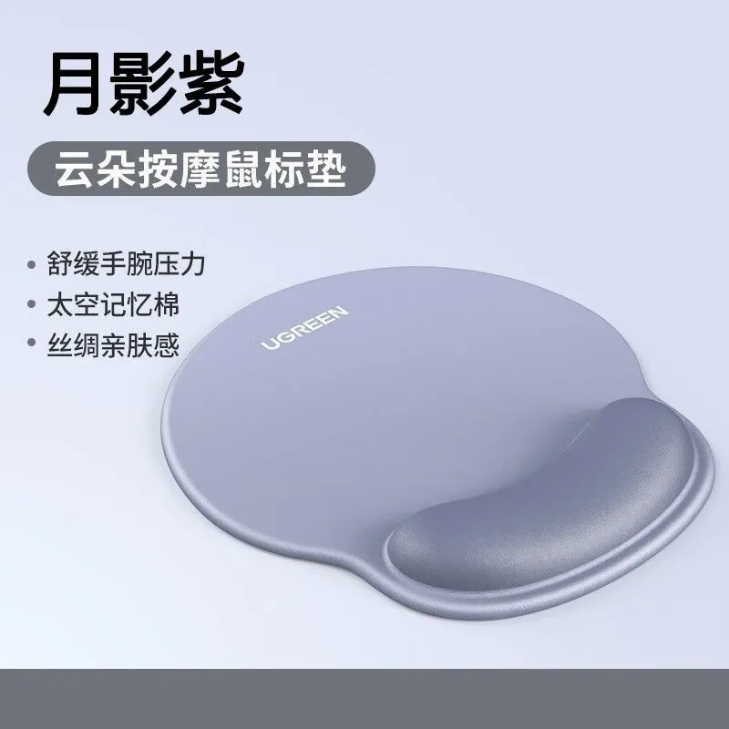 Cloud massage mouse pad protective wrist computer desktop office boys and girls mouse wrist pad memory cotton comfortable non-slip – image 4