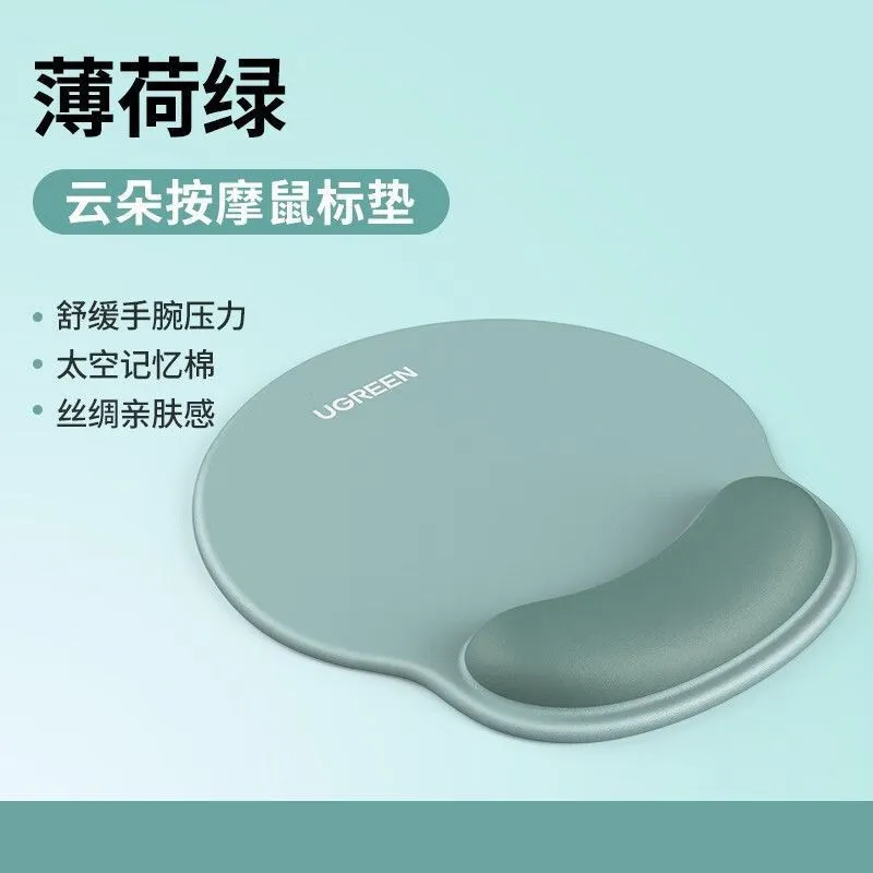 Cloud massage mouse pad protective wrist computer desktop office boys and girls mouse wrist pad memory cotton comfortable non-slip – image 5