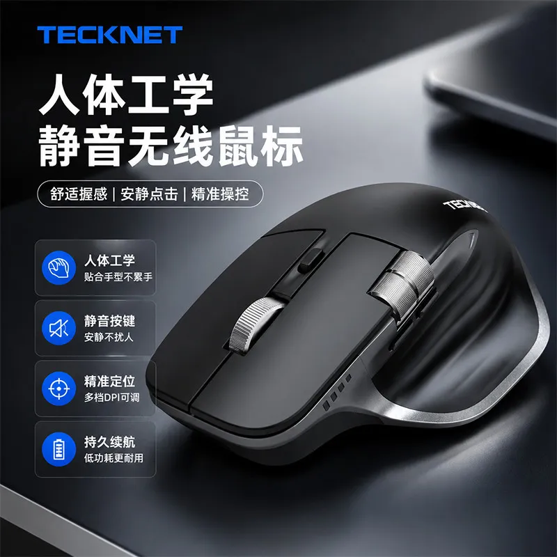 TECKNET Wireless Mouse Dual Wheel Ergonomic Desktop Laptop Office Gaming Mouse S029 – image 3