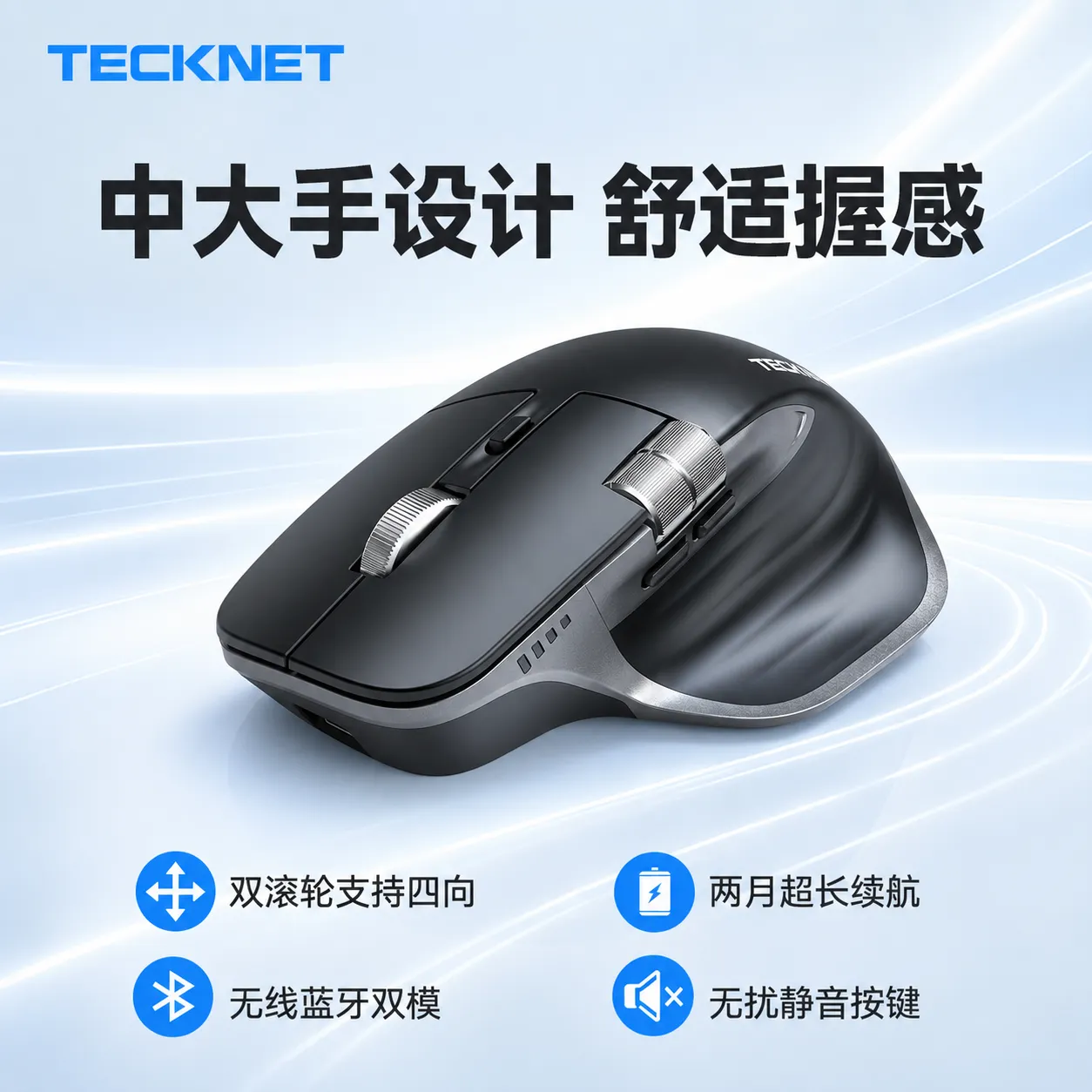 TECKNET Wireless Mouse Dual Wheel Ergonomic Desktop Laptop Office Gaming Mouse S029 – image 4