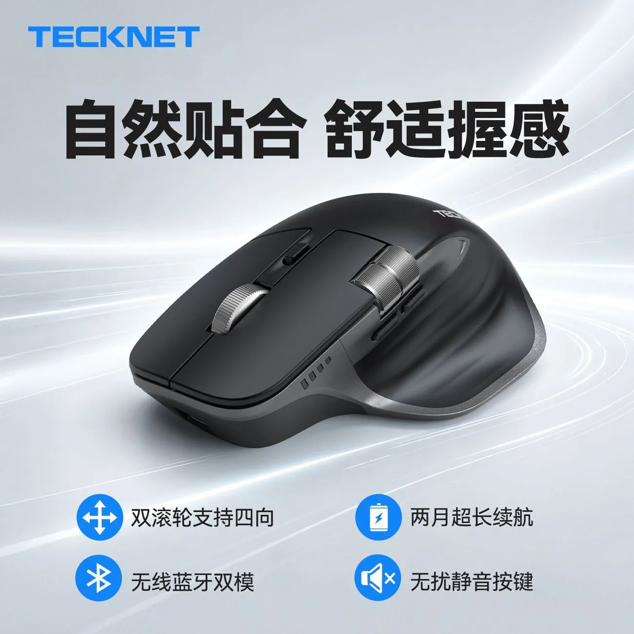TECKNET Wireless Mouse Dual Wheel Ergonomic Desktop Laptop Office Gaming Mouse S029 – image 9