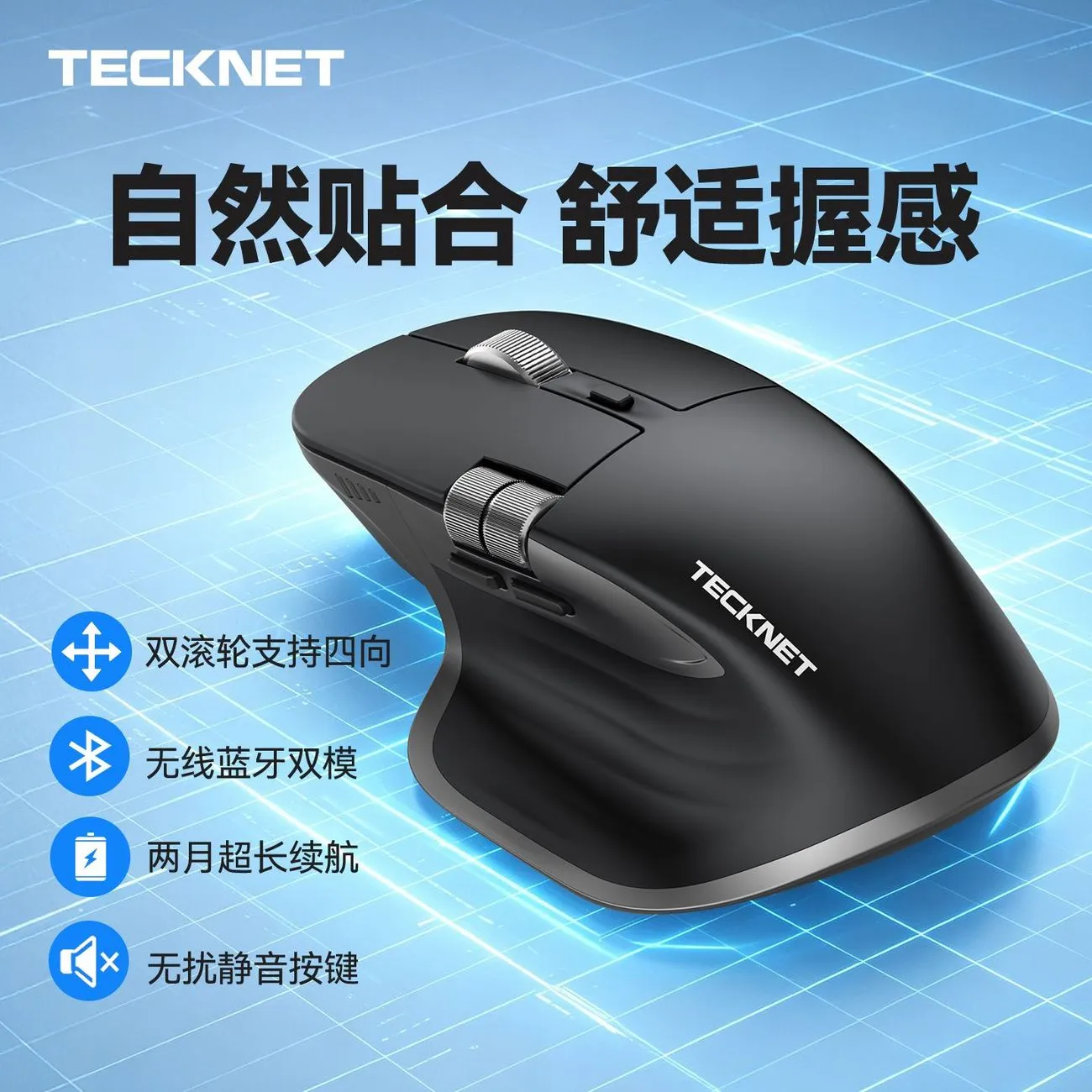 TECKNET Wireless Mouse Dual Wheel Ergonomic Desktop Laptop Office Gaming Mouse S029 – image 10