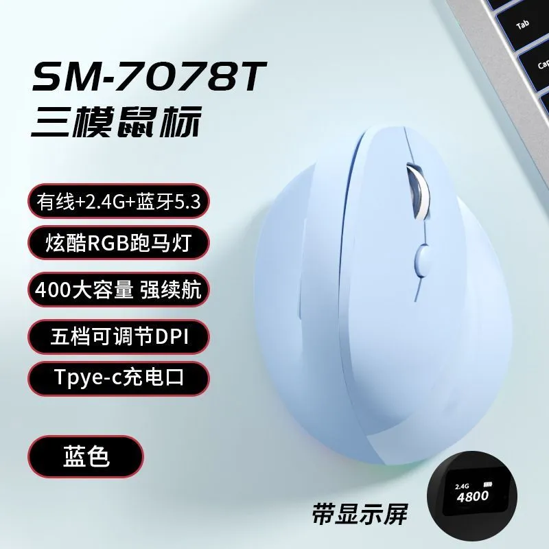 Ergonomic Mouse Vertical Wireless Mouse Tri-mode Vertical Wireless Silent Bluetooth Home Office Gaming Computer – image 4
