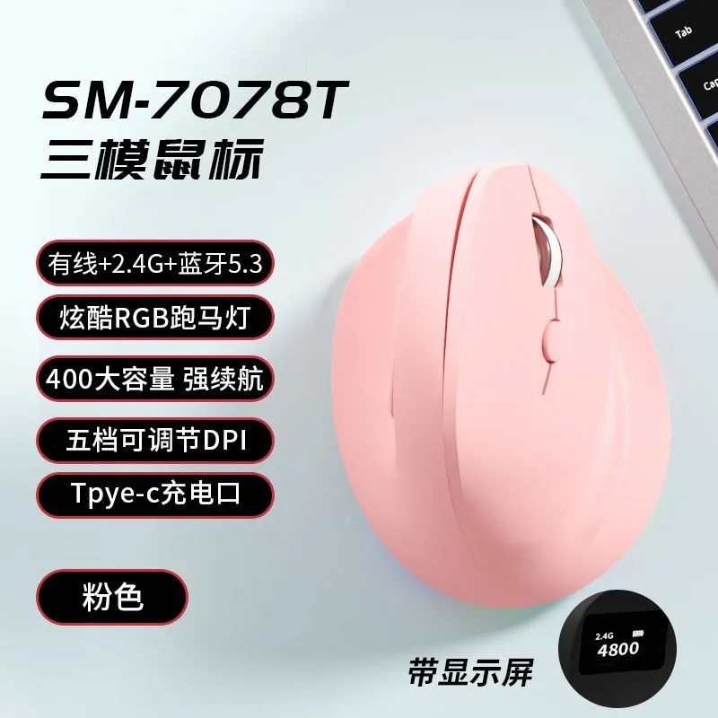 Ergonomic Mouse Vertical Wireless Mouse Tri-mode Vertical Wireless Silent Bluetooth Home Office Gaming Computer – image 5