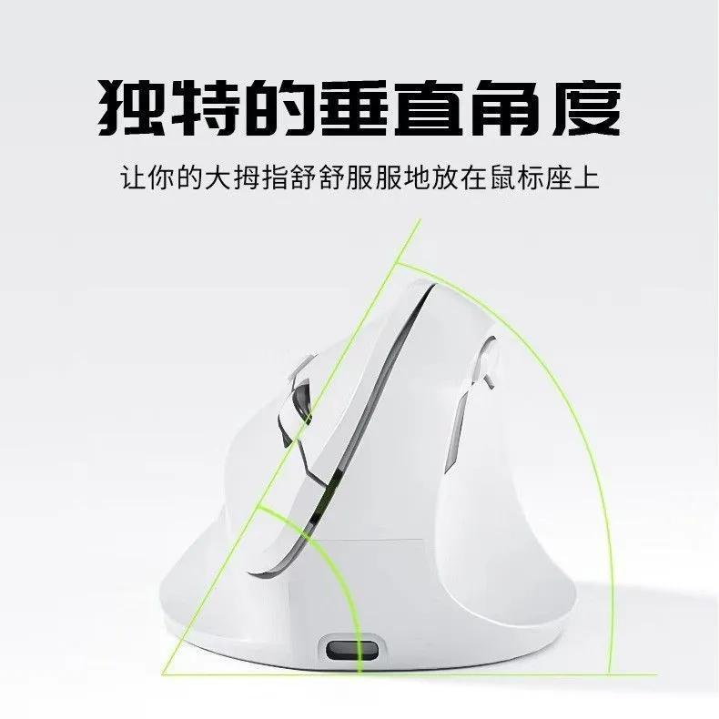 Ergonomic Mouse Vertical Wireless Mouse Tri-mode Vertical Wireless Silent Bluetooth Home Office Gaming Computer – image 7