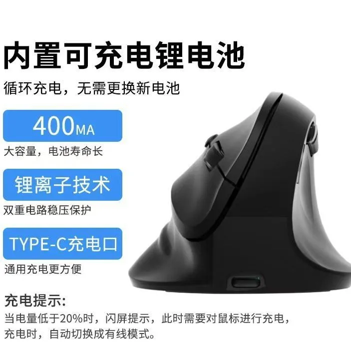 Ergonomic Mouse Vertical Wireless Mouse Tri-mode Vertical Wireless Silent Bluetooth Home Office Gaming Computer – image 8