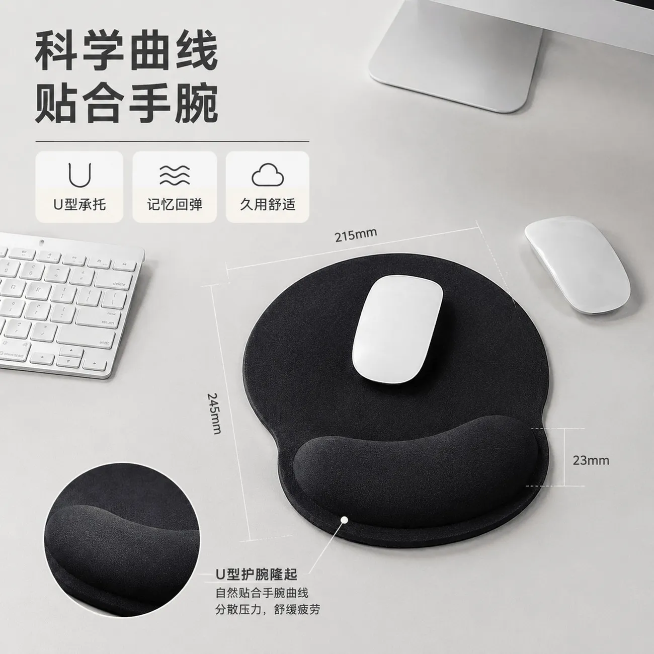 Mouse Pad Mouse Wrist Customized Girls Wristguard Office Solid Color Computer Mouse Pad Silicone Non-slip – image 3
