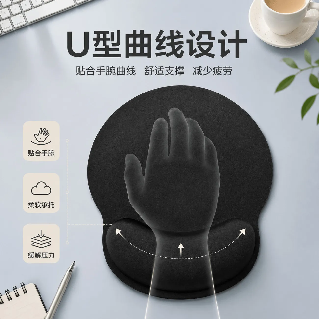 Mouse Pad Mouse Wrist Customized Girls Wristguard Office Solid Color Computer Mouse Pad Silicone Non-slip – image 4