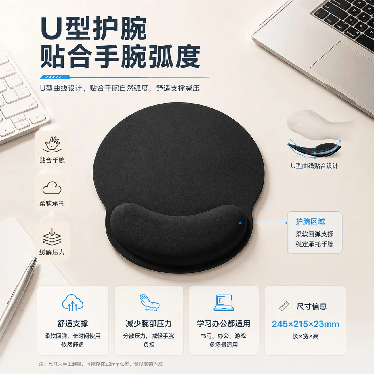 Mouse Pad Mouse Wrist Customized Girls Wristguard Office Solid Color Computer Mouse Pad Silicone Non-slip – image 5