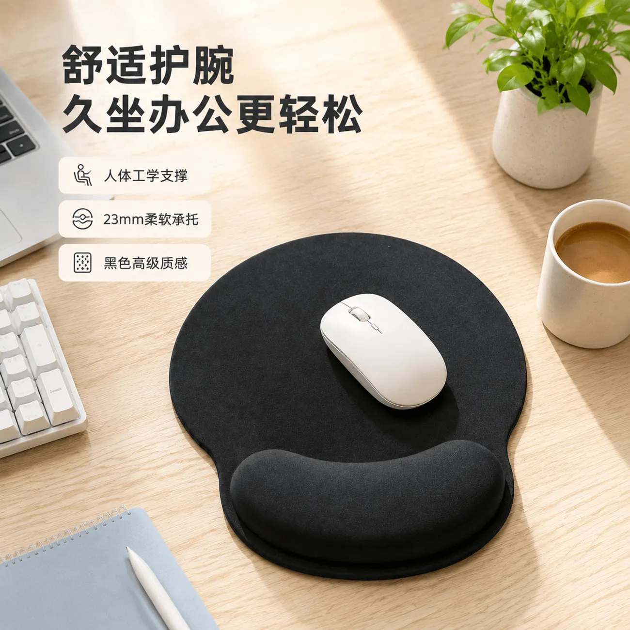 Mouse Pad Mouse Wrist Customized Girls Wristguard Office Solid Color Computer Mouse Pad Silicone Non-slip – image 7