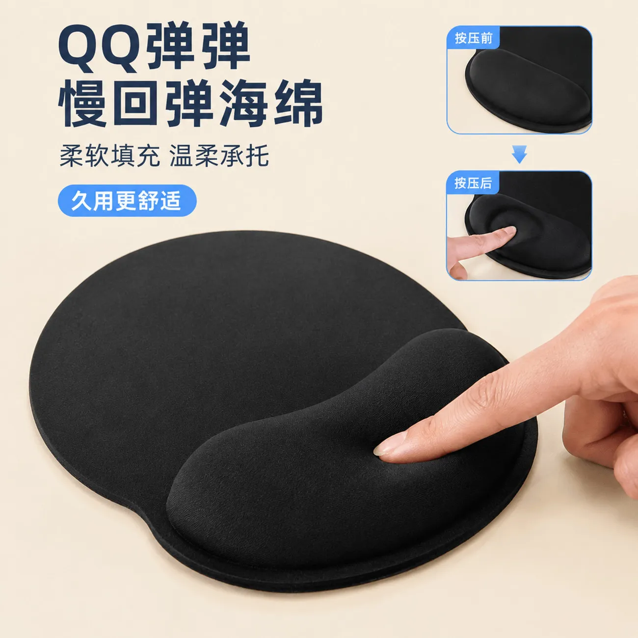 Mouse Pad Mouse Wrist Customized Girls Wristguard Office Solid Color Computer Mouse Pad Silicone Non-slip – image 8