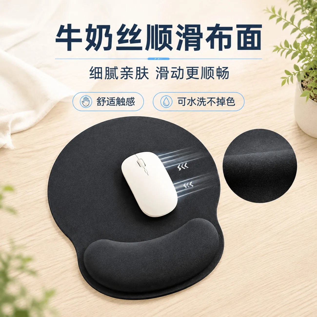 Mouse Pad Mouse Wrist Customized Girls Wristguard Office Solid Color Computer Mouse Pad Silicone Non-slip – image 9