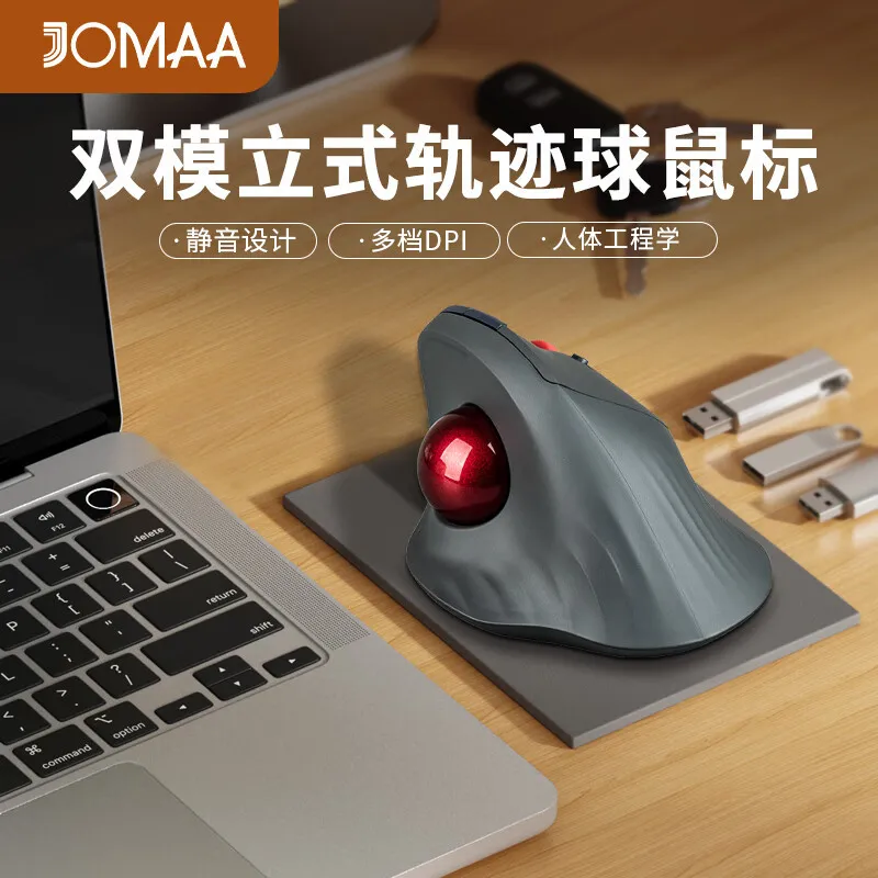 jomaa Silent Dual Mode Vertical Vertical Trackball Mouse Ergonomic Optical Sensing Drawing Design CAD