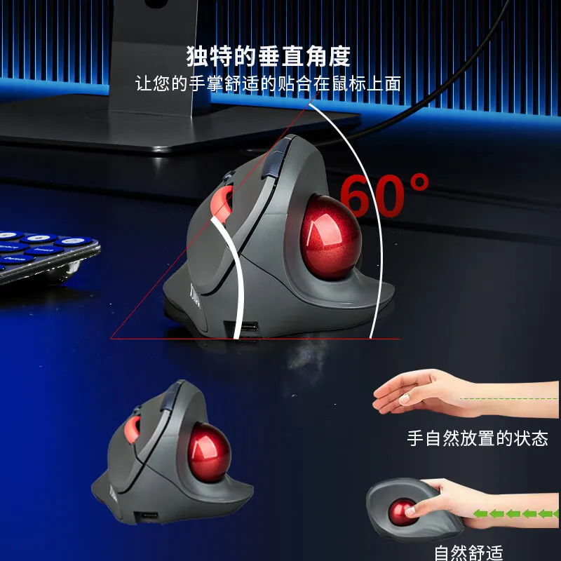 jomaa Silent Dual Mode Vertical Vertical Trackball Mouse Ergonomic Optical Sensing Drawing Design CAD – image 8
