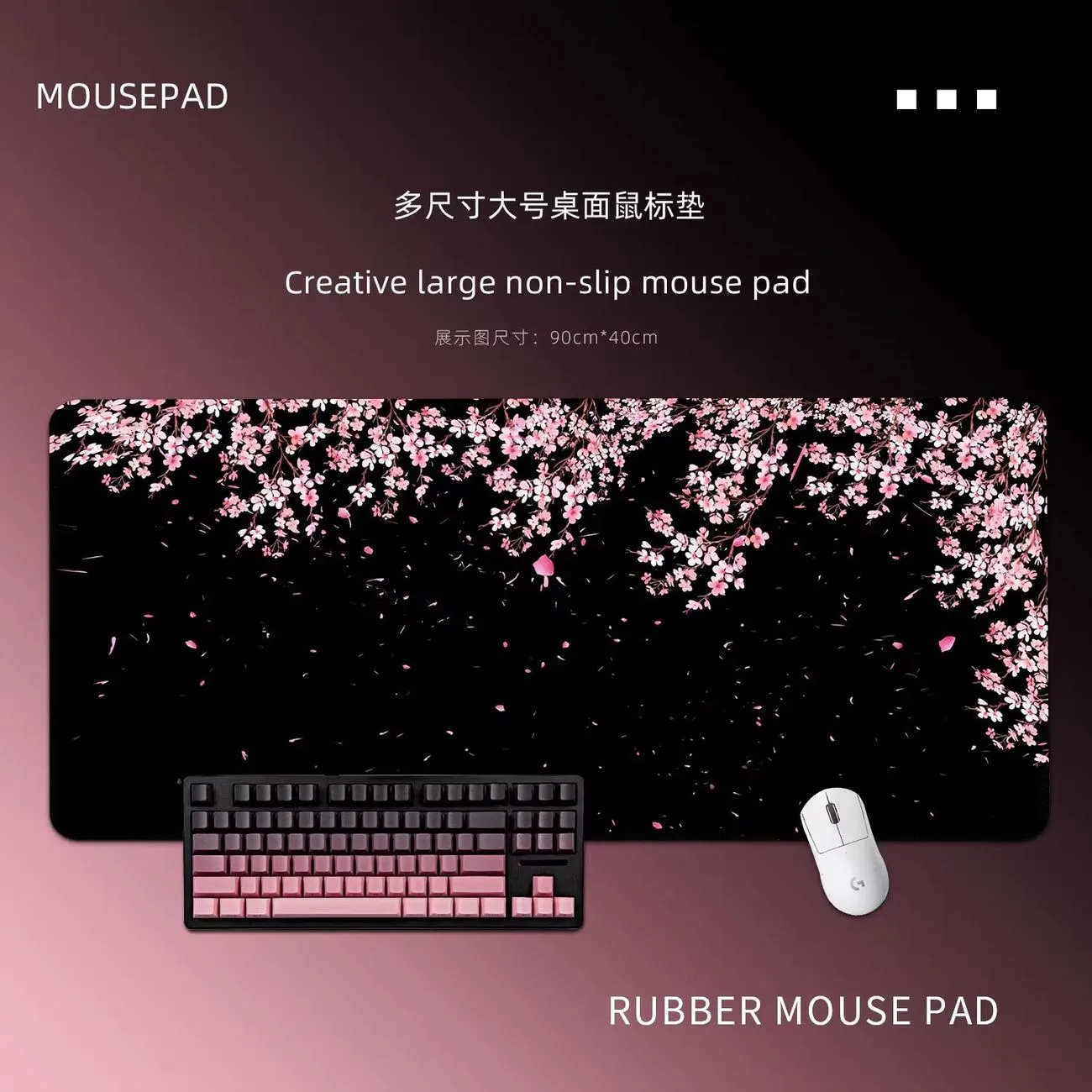 Simple Black Pink Cherry Blossom Mouse Pad Extra Large Gaming Anti-skid Computer Mouse Pad Dorm Pad – image 11